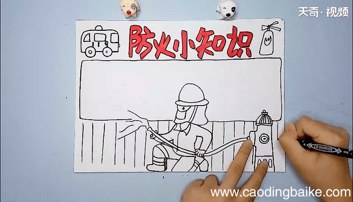 防火知识手抄报 防火知识画报