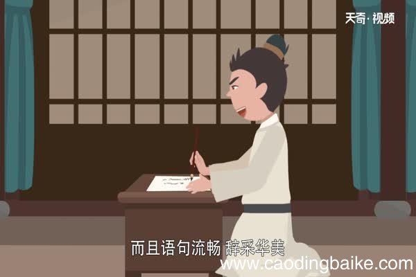 一目十行的故事