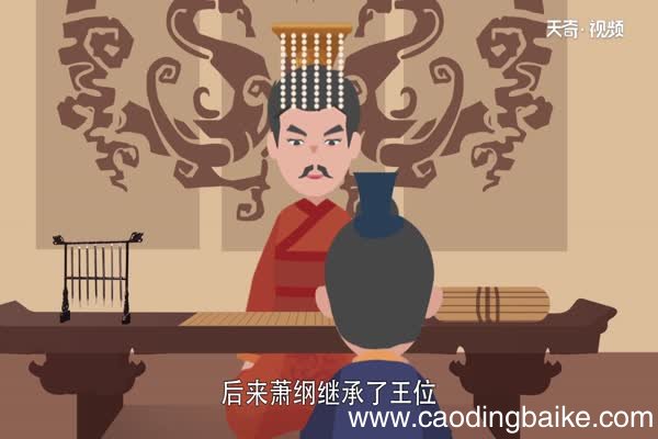 一目十行的故事