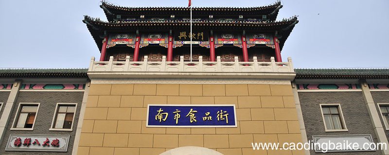 天津有哪些地方可以购买特产 天津特产购买地