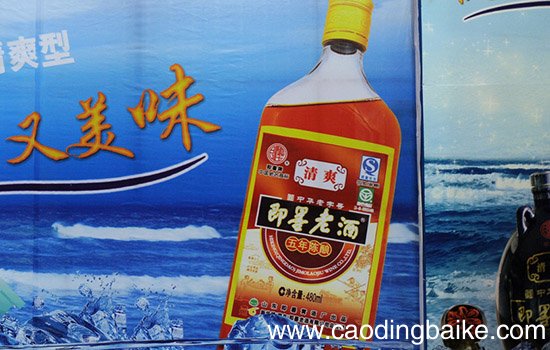 青岛有哪些名酒 青岛特产