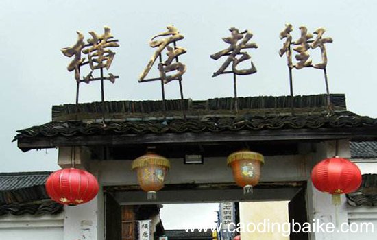 金华有哪些地方可以购买特产 金华特产购买地