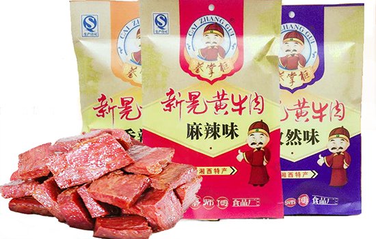 湖南有哪些特产 湖南特产