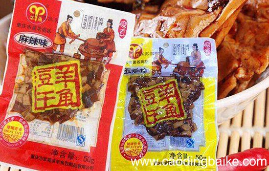 重庆值得带走的特产 重庆有哪些特产