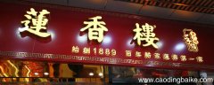 广州哪些地方可以购买特产 广州特产购买地