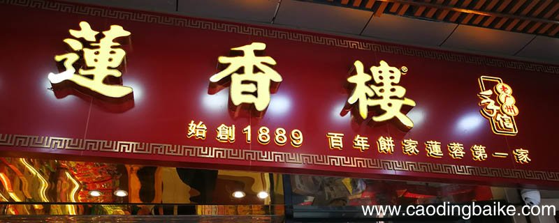 广州哪些地方可以购买特产 广州特产购买地