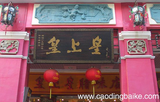 广州哪些地方可以购买特产 广州特产购买地