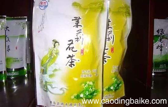 乐山有哪些名茶 乐山茶叶