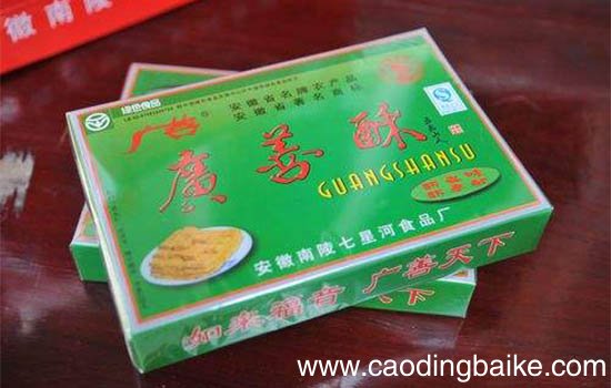 南陵有哪些小吃 广西南陵特产有哪些