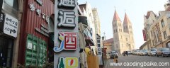 青岛有哪些特产购买地 青岛特产购买地