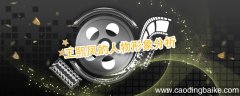 王熙凤的人物形象分析 刘姥姥进大观园中王熙凤的人物形象分析