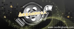 讷亲是太后的什么人 讷亲和太后的关系