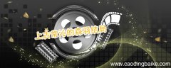 上古常沁的森羽结局 上古常沁的森羽结局是什么