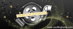 汉朝先后顺序的电视剧 汉朝历史的电视剧有哪些