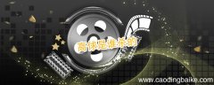 高俅是谁杀的 水浒传高俅是被谁杀死的