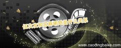 伍次友和苏麻喇姑是什么关系 伍次友和苏麻的关系