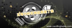 五等分的花嫁结局娶了谁 五等分的花嫁剧情概括
