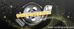 鲁智深拳打镇关西起因 鲁智深拳打镇关西起因结果