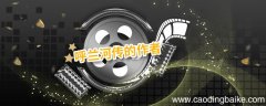 呼兰河传的作者 呼兰河传的作者简介