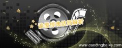 诡屋惊魂结局解析 诡屋惊魂结局是什么