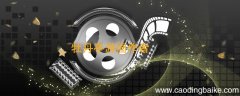 牡丹亭游园作者 牡丹亭游园作者是谁
