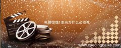 电锯惊魂1亚当为什么必须死 电锯惊魂1亚当必须死是为什么