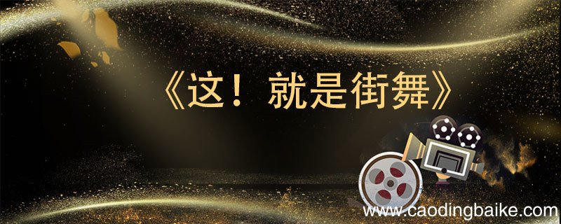 韩庚蒙古舞是哪一期 韩庚蒙古舞是在哪一期