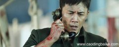 四行仓库电影叫什么 四行仓库电影叫啥