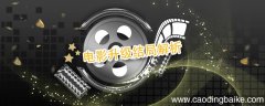 电影升级结局解析 升级结局什么意思