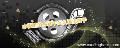 水怪里的水猴子怎么逃出笼子 水怪电影水猴子是怎么从笼子里出
