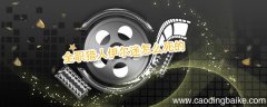 全职猎人伊尔迷怎么死的 全职猎人伊尔迷死了吗