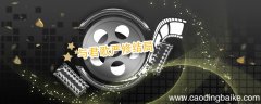 与君歌严修结局 与君歌严修的结局是什么