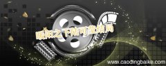 暖阳之下陆可莹结局 暖阳之下陆可盈结局是什么