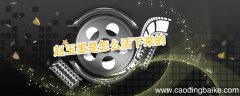 赵玉墨是怎么活下来的 赵玉墨最后活下来了么