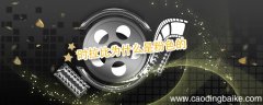 时拉比为什么是粉色的 时拉比介绍