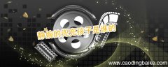 静婉的兜兜孩子是谁的 静婉的兜兜是谁的
