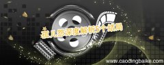 孤儿怨深度解析5个结局 孤儿怨结局是什么