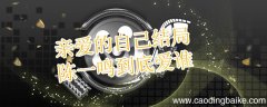 亲爱的自己结局陈一鸣到底爱谁 亲爱的自己结局陈一鸣和谁在一