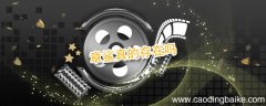 章鲨真的存在吗 章鲨剧情介绍