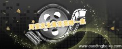周莹卖发霉茶是哪一集 周莹卖泡水茶叶是哪一集