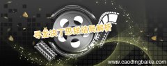 寻龙诀丁思甜结局解析 寻龙诀中的丁思甜结局是什么
