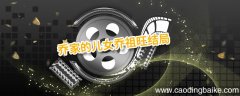乔家的儿女乔祖旺结局 乔家的儿女结局是什么