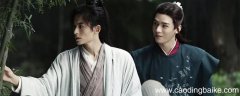 山河令彩蛋完整版多少分钟 山河令讲述了什么