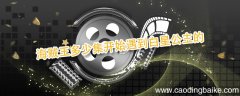 海贼王多少集开始遇到白星公主的 白星公主出现在海贼王第几集