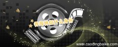 吞海林炡什么身份 吞海林炡身份是什么