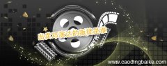 出卖邓演达的叛徒是谁 邓演达是哪个叛徒出卖的