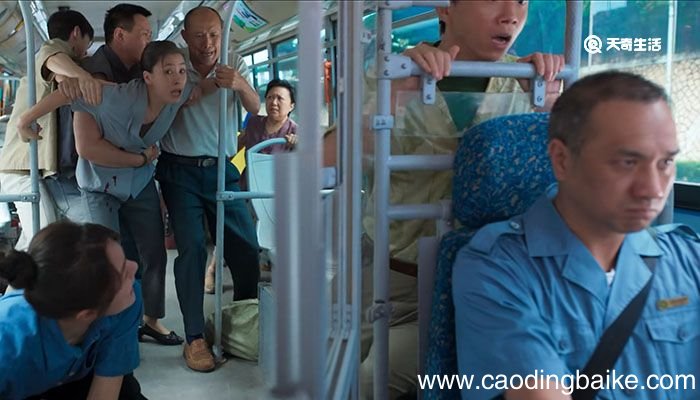 开端司机叫什么 开端司机叫什么名字