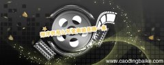 程序员那么可爱离婚是哪一集 程序员那么可爱离婚第几集