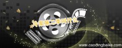 冷案第二季叫什么 冷案有第二部吗