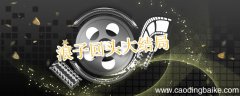 浪子回头大结局 电视剧浪子回头大结局